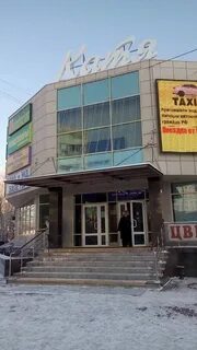 Проспект туполева домодедово