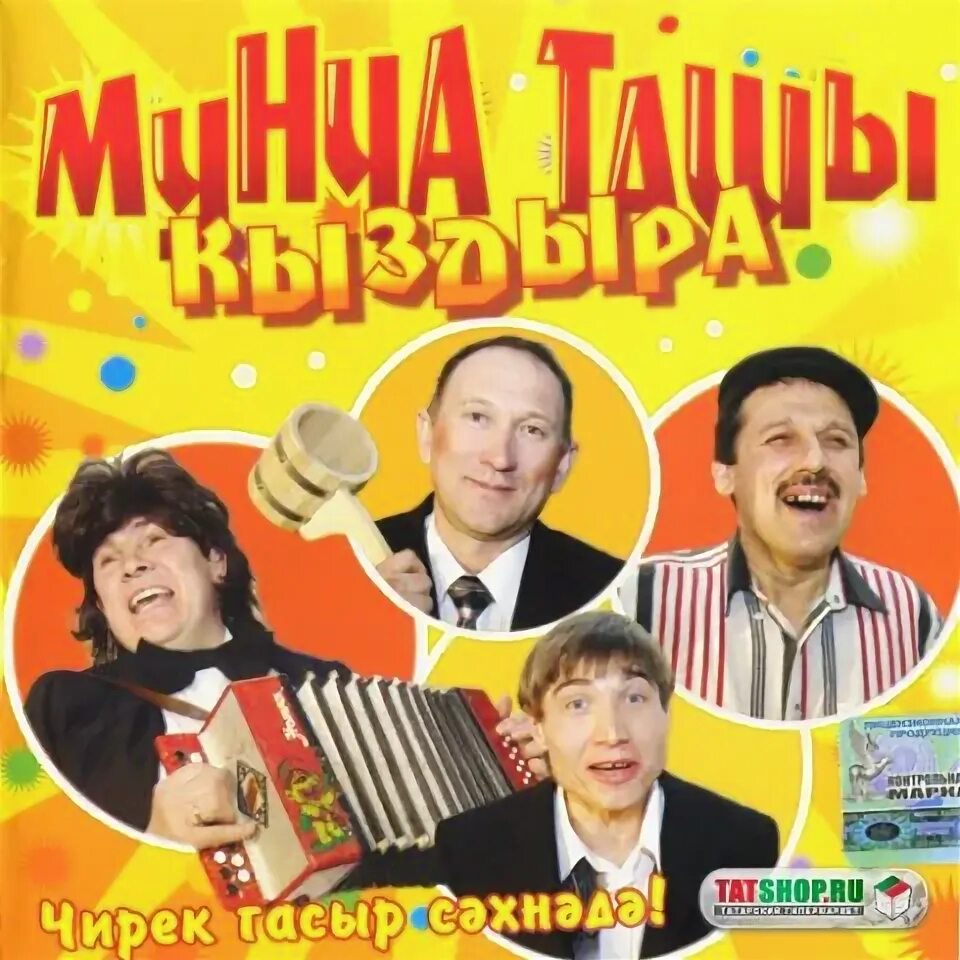МАУК Дом Техники г. Бугульма - МАУК Дом Техники г. Бугульма