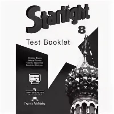 Starlight 8 test booklet