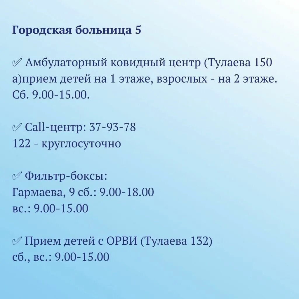 Сайт поликлиника 6 улан удэ. Улан Удэ поликлиники 4. Поликлиника 6 Улан-Удэ. Главный врач городской поликлиники 6 Улан-Удэ. Городская больница 4 Улан-Удэ.