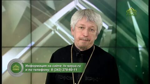 Союз телеканал этот день