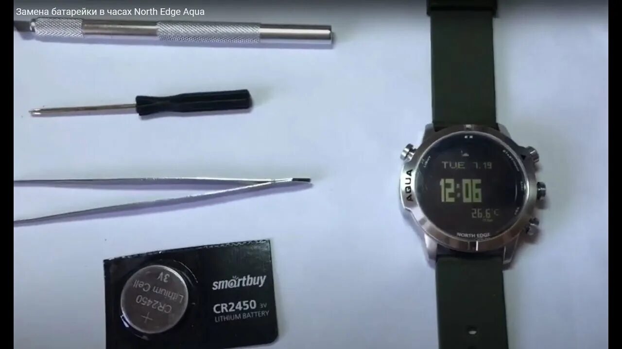 Инструкция часов north edge на русском. Часы Норд эйдж Апачи 46. North Edge Apache 46 Black nylon