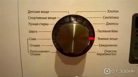 Как правильно отжим или отжим