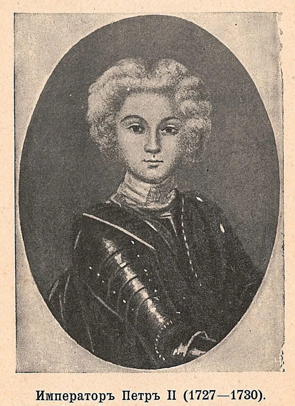 Семейное положение петра 2. Семейное положение петра 2. Семейное положение петра 2. Семейное положение петра 2. Семейное положение петра 2.