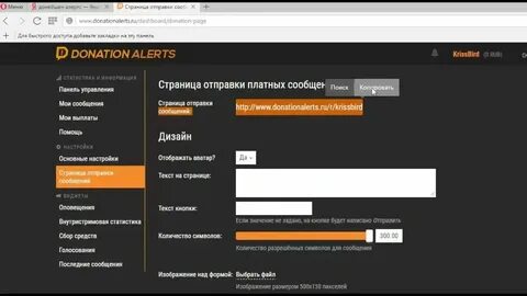 Когда можно будет донатить