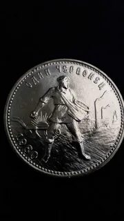 Червонец телеграмм