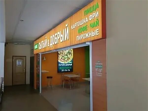 роллы сытый и добрый. коврик под миску шпиц. сытый добрый курск. сытый добрый. сытый добрый.