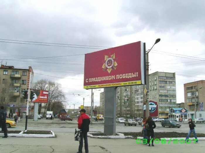 Орск тагильская 13. Тагильская 2б орск. Улица тагильская орск. Тагильская ул. , 13 (орск).