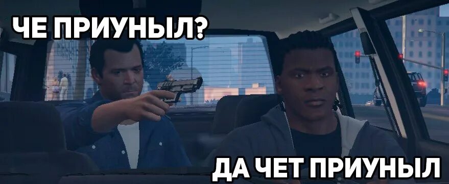 Кот маркетолог. Че приуныл браток. И приуныл оригинал. Чет приуныл кот. Приуныл прикол фото.