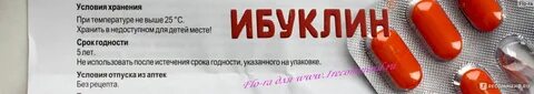 Ибуклин не сбивает температуру что делать