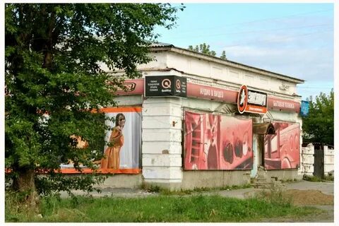 Ирбит магазины