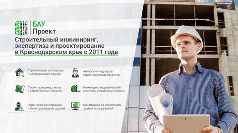 Экспертиза краснодар
