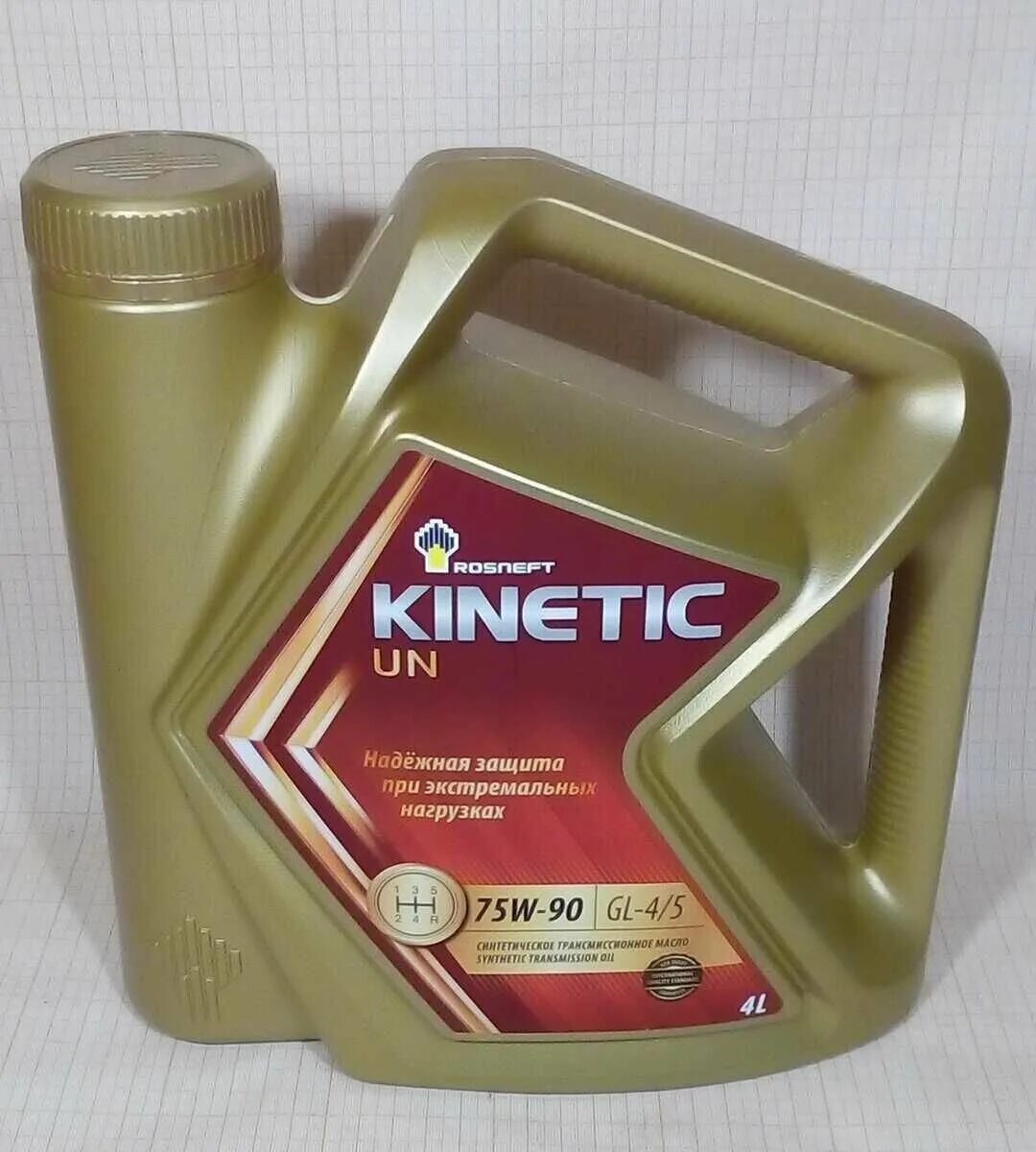 Rosneft Kinetic un 75w90 4л. Роснефть Кинетик 75w90 gl4. Роснефть Kinetic un 75w-90. Масло Роснефть Kinetic 75w90 20л. Роснефть 75w85