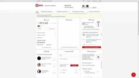 Как оформить номера на другого человека