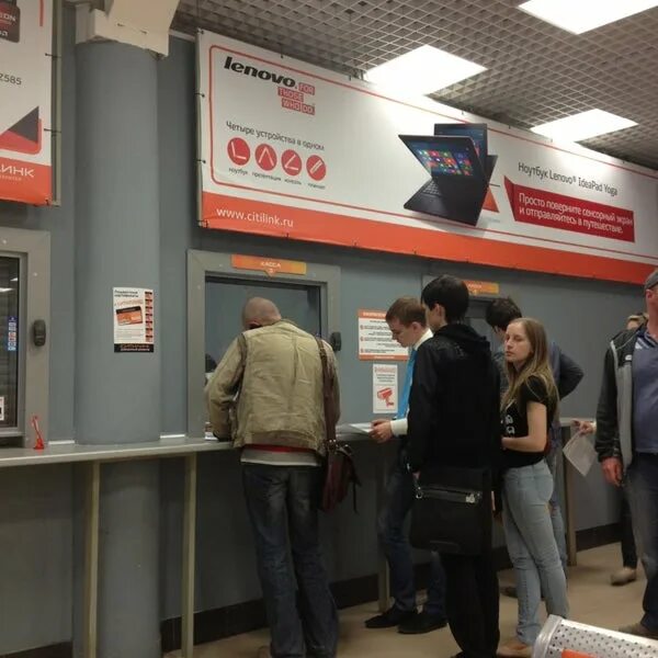 Ситилинк империя. Ситилинк самара. Ситилинк самара. Ситилинк самара. Самара, аэродромная ул.