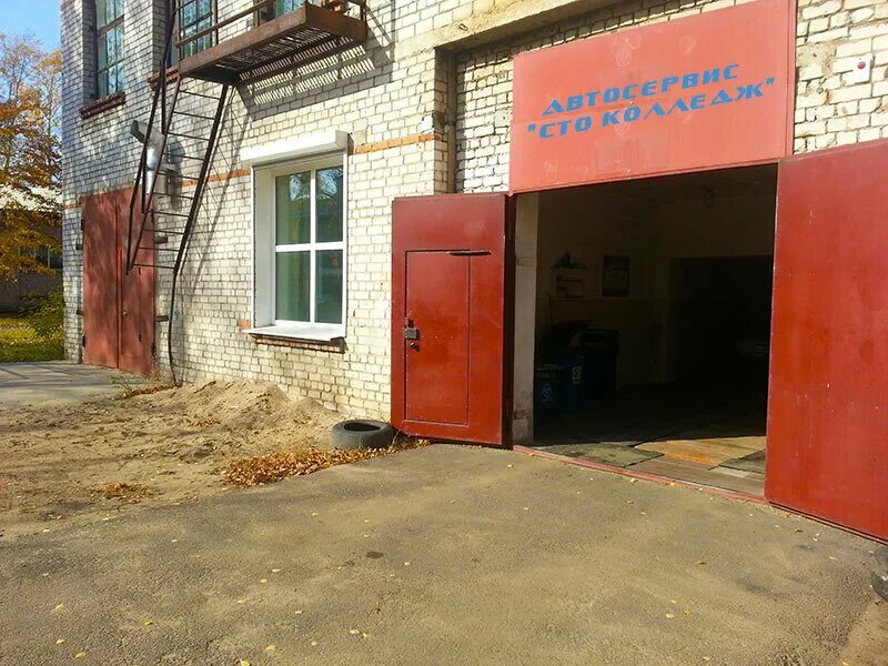 улица строителей благовещенск. новосибирский автодорожный колледж на ватутина. колледж автосервис спб. техникум автосервис на звездной. колледж автосервис.