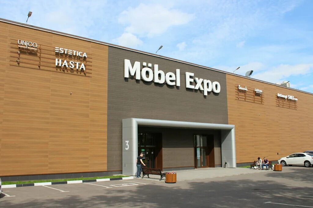 нахимовский проспект 24 экспострой. экспоцентр на нахимовском проспекте. экспоцентр на нахимовском проспекте. нахимовский проспект выставочный комплекс. нахимовский проспект экспострой.