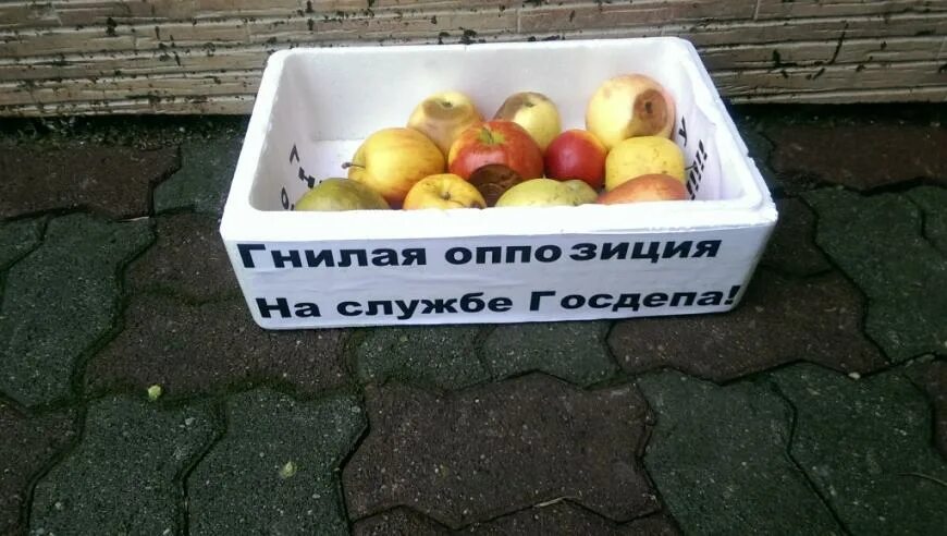 Не давать яблоки. Партия яблоко мем. мемы про яблоки. смешное яблоко. яблоко демотиватор.