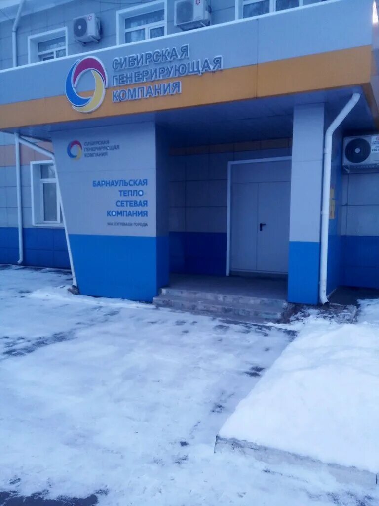 барнаул тэц-3 майнинг. барнаульская тэц-4. тэц алтайский край барнаул. энергетика алтайского края барнаул тэц 2. тэц 2 барнаул.