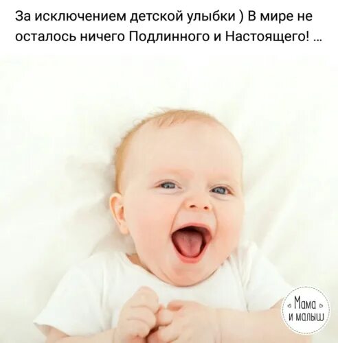 Слова улыбка ребенка. Счастливый малыш. Смех новорожденного ребенка. Короткая уздечка языка у ребенка. Короткая уздечка языка у новорожденного.