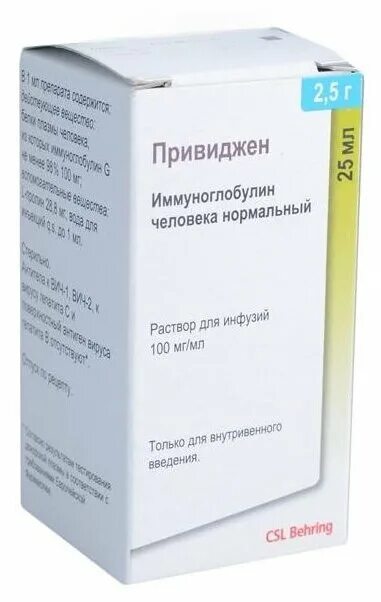 Привиджен 100 мг/мл 50мл. Привиджен 100мг 50мл. Иммуноглобулин Сигардис 50 мг 100 мл.. Привиджен Сигардис. Иммуноглобулин сигардис мт раствор