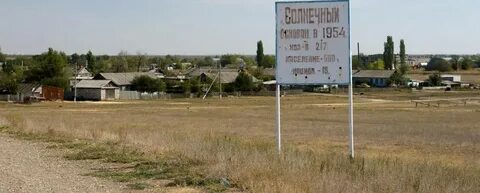 Погода солнечный саратовская область