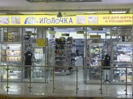 Интернет магазины реутова