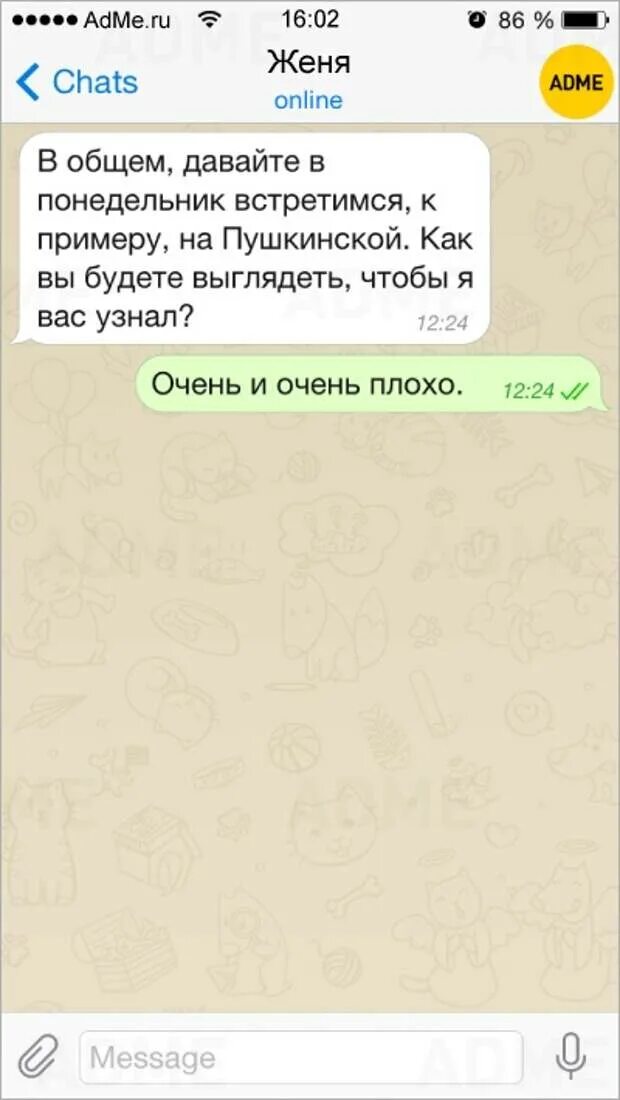 Ты не понимаешь мы уже бывшие