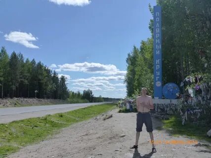 Пермь мурманск