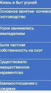 Регионы кочевого скотоводства