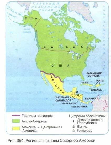 Границы северной америки какие. Субрегионы Северной Америки на карте. Карта Северной Америки с границами государств. Северная Америка США субрегионы. Регионы и субрегионы Северной Америки.