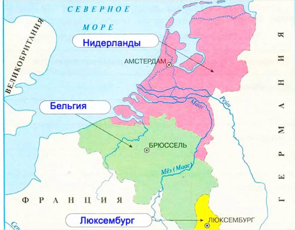 Окружающий мир 3 класс плешаков бенилюкс. Карта стран Бенилюкса 3 класс окружающий мир. Бенилюкс карта 3 класс окружающий мир. Бельгия Нидерланды Люксембург на карте. Карта Бенилюкс 3 класс окружающий мир Плешаков.