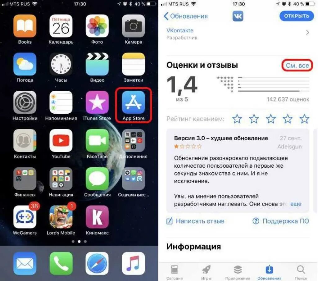 Сколько сделать приложение
