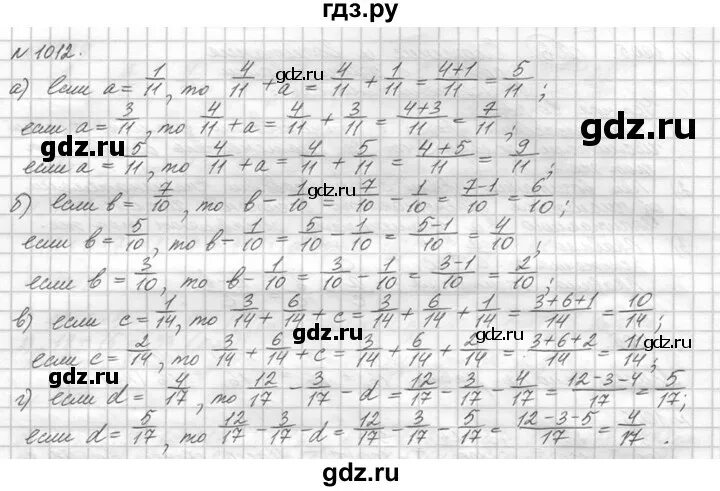 Математика 6 класс стр 222. Математика 5 класс Никольский упражнение 1012. Математика 5 класс номер 1012. Математика 6 класс номер 1012. Математика пятый класс упражнение 1012 Никольский.