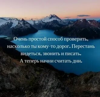 Просто перестала писать