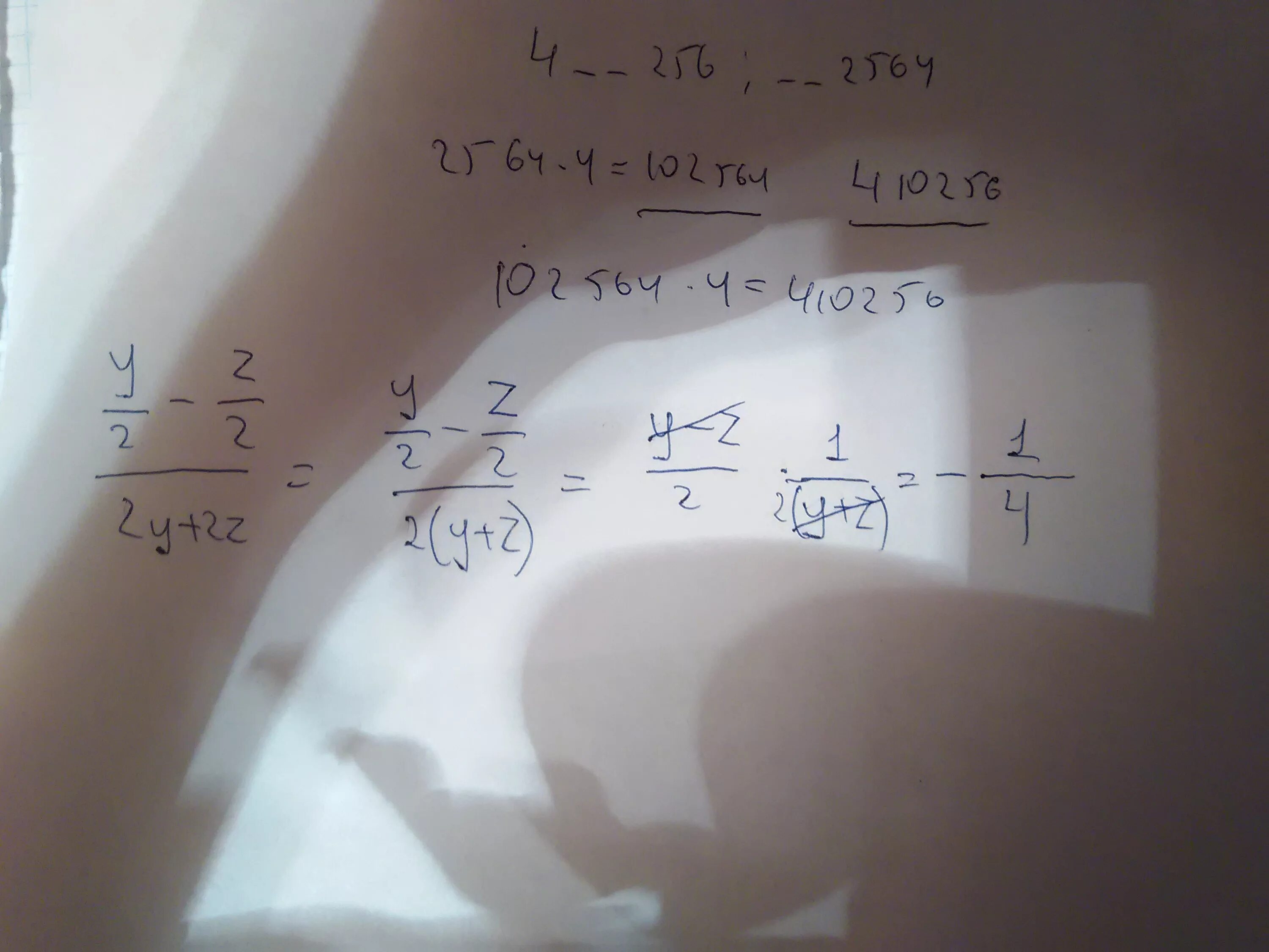 Сократите дробь y²-z²дробь2y+2z. Сократить дробь y2-z2/2y+2z решение. Вариант 3 сократите дробь y2-z2 2y+2z. Сократите дробь у2-z2/2у+2z.