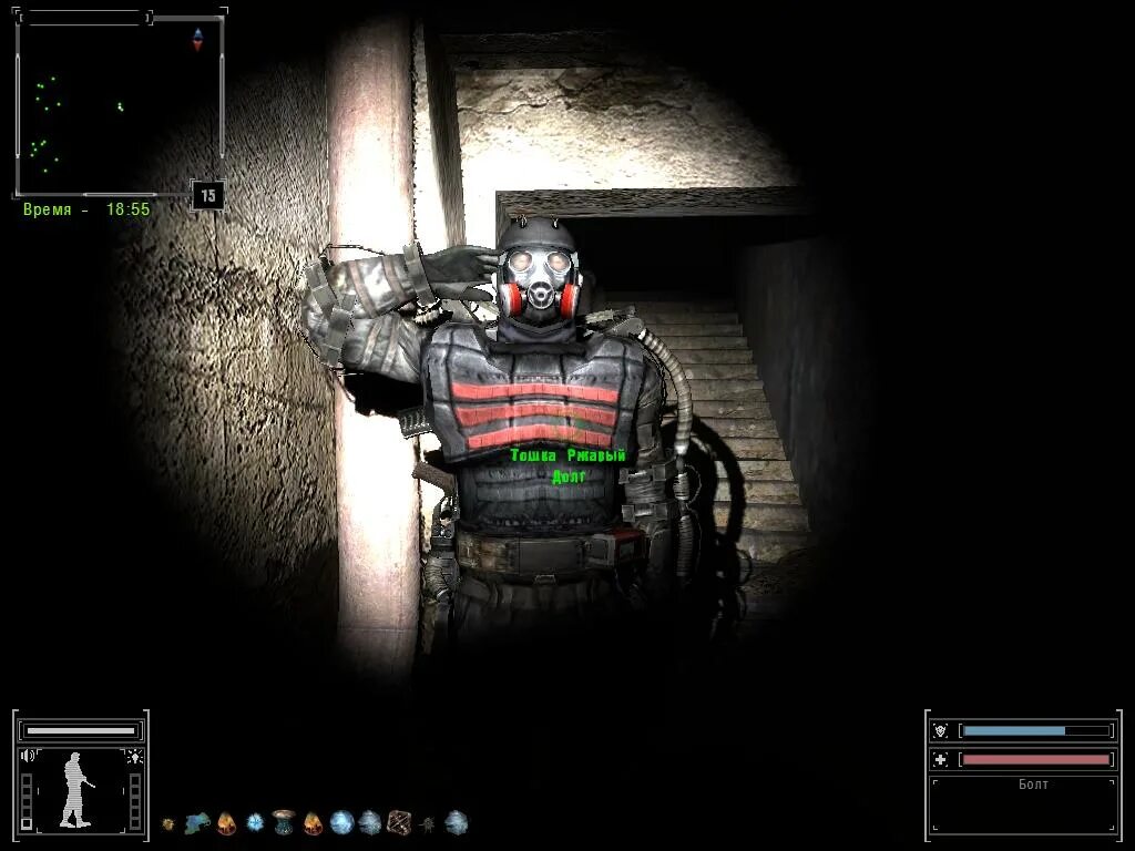 сталкер упавшая звезда рипли. упавшая звезда честь наемника 2. упавшая звезда честь наемника. сталкер zaurus упавшая звезда. сталкер упавшая звезда честь наемника.