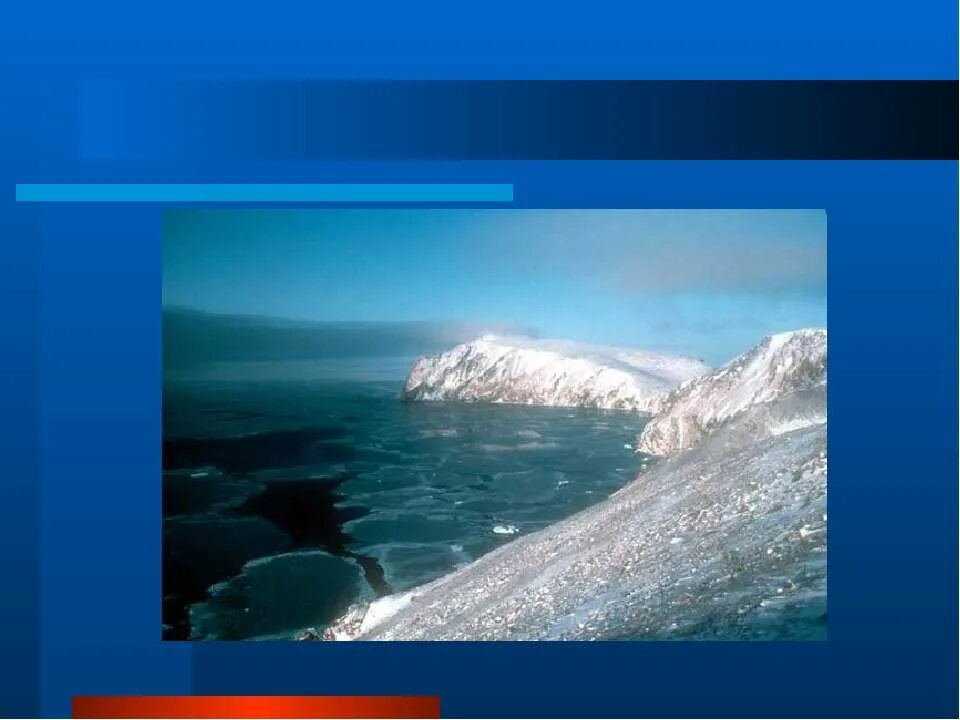 Презентация на тему чукотское море. Чукотка море. Чукотское море экологические проблемы и их решения. Чукотка экология. Климат чукотского моря.