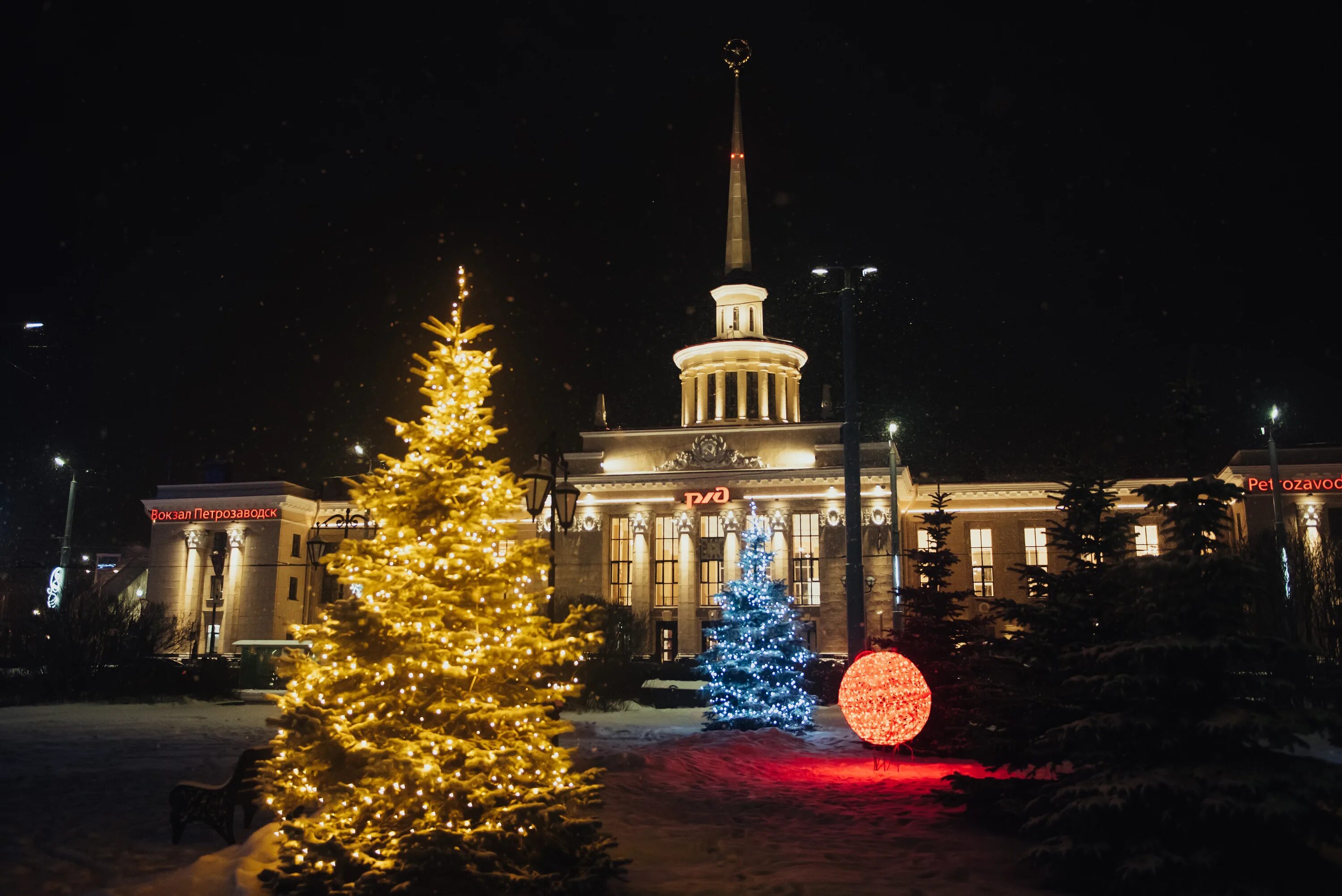 Петрозаводск новый год программа. Петрозаводск новый год программа. Елка в петрозаводске. Петрозаводск новый год программа. Петрозаводск зимой вокзал 2021.
