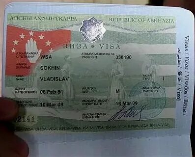 Нужен ли в абхазии