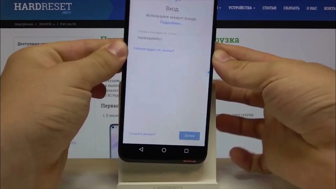 Как установить гугл на huawei. Как установить сервисы google на huawei и honor. как установить гугл на хуавей. как установить на планшет хуавей сервисы гугл. как установить ютуб на хуавей без гугл.