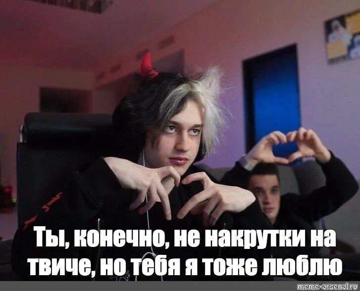 Милохин без футболки и штанов. Твич дани милохина. Твич дани милохина. Твич дани милохина. Твич дани милохина.