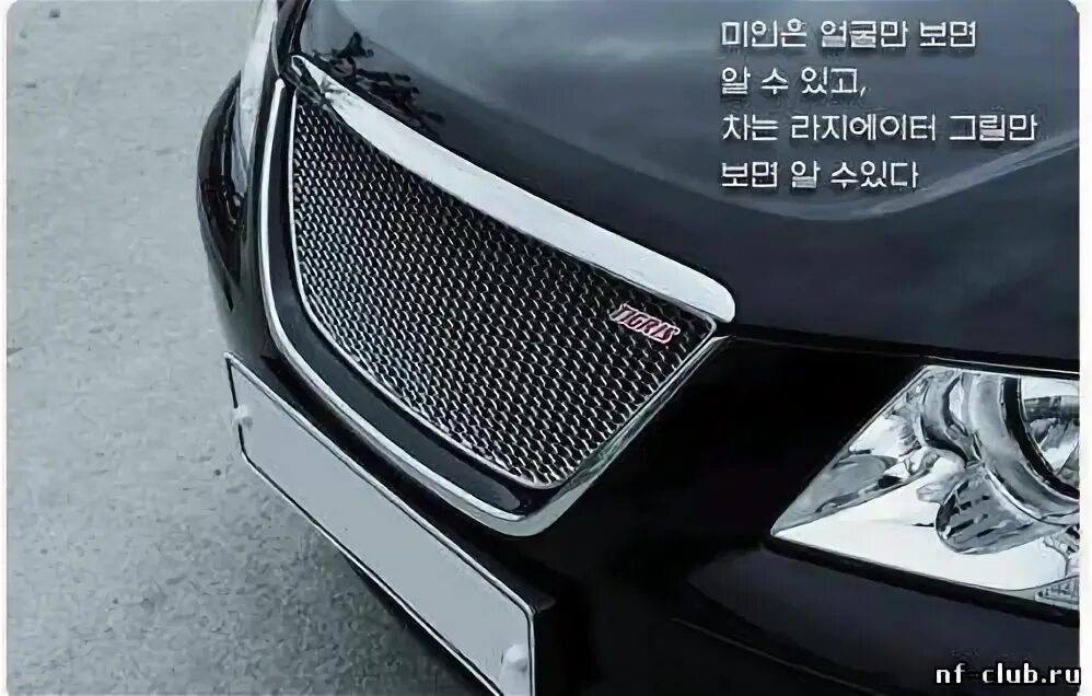 решетка радиатора хендай элантра 2020. решетка радиатора hyundai tucson 2019. тюнинг решетки радиатора хендай. тюнинговая решётка на hyundai solaris 2. решетка радиатора хендай гранд старекс.