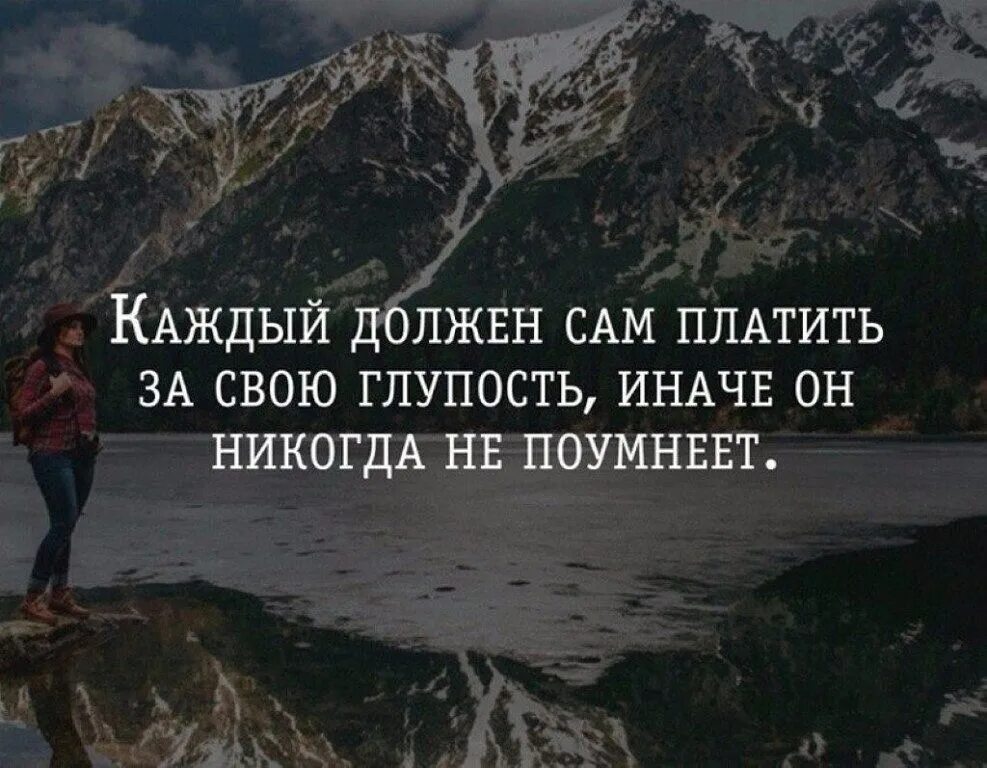 Что является глупостью
