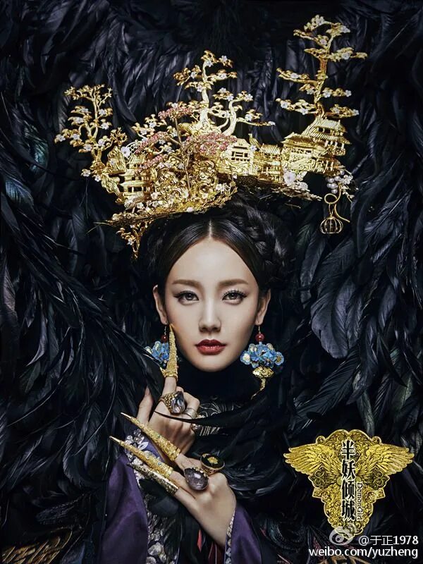 Ban yao qing cheng. Демон сериал 2016–2017. Девушка демон 2016. Фэнтези девушки. Дорама про девочку демон.