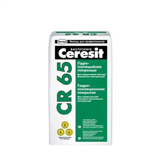 Гидроизоляция cr65. Гидроизоляция цементная Ceresit CR 65. Ceresit cr65/20 гидроизоляция жёсткая цементная. Гидроизоляция Ceresit cr65, 20 кг. Ceresit CR 65 гидроизоляция 5 кг.