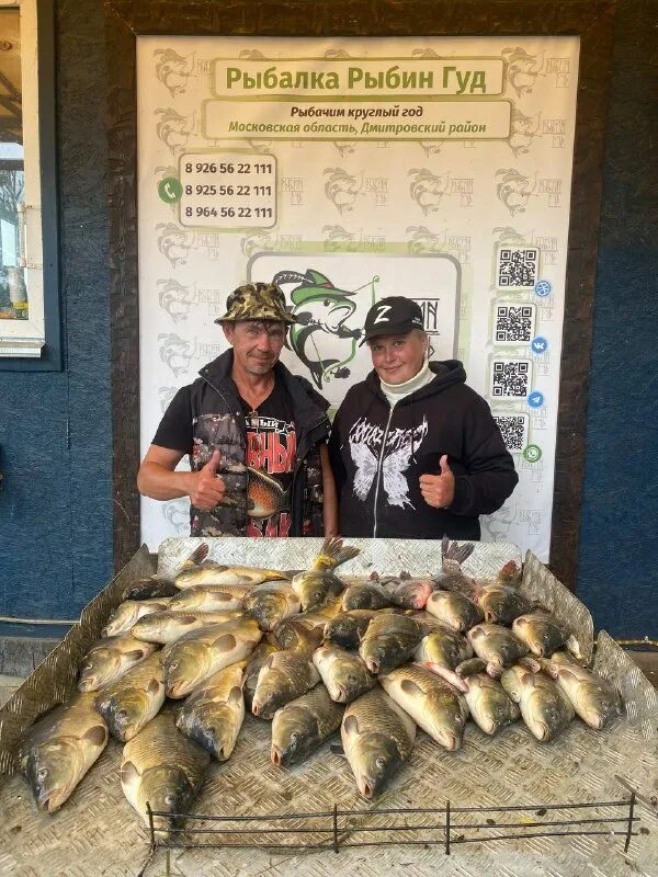 рыбин гуд рыбалка. номера прудов в рыболовном клубе фишка. рыбин гуд. рыбин гуд рыбалка. рыбин гуд рыбалка.