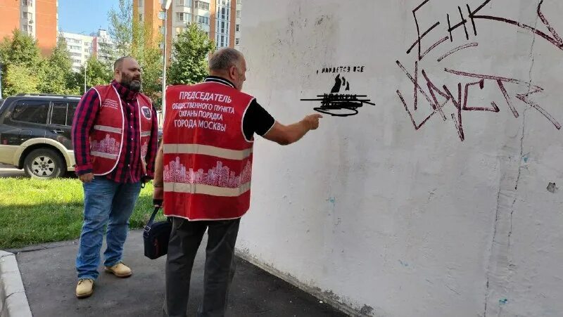 Мгс опоп. Мгс опоп. Мгс опоп косаревич. Мгс опоп. Добровольная народная дружина тинао.