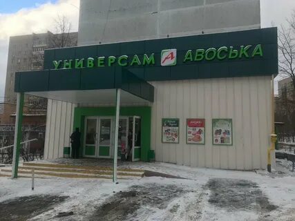 Котомка магазин