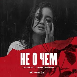Feat что это